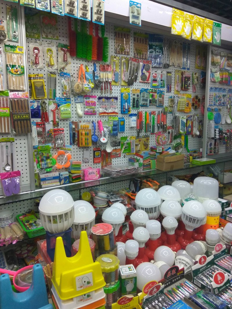 定远县俊琪百货商店:探索县域市场新机遇
